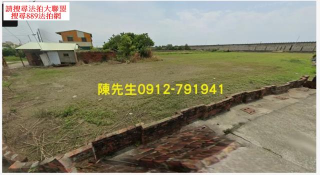 鹿草法拍鹿草建地鹿草土地