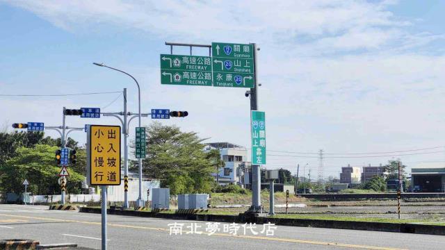 台南新化農地-6