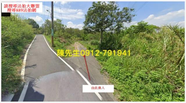 新營法拍新營農地新營土地