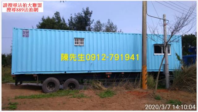 後龍崎頂買農地