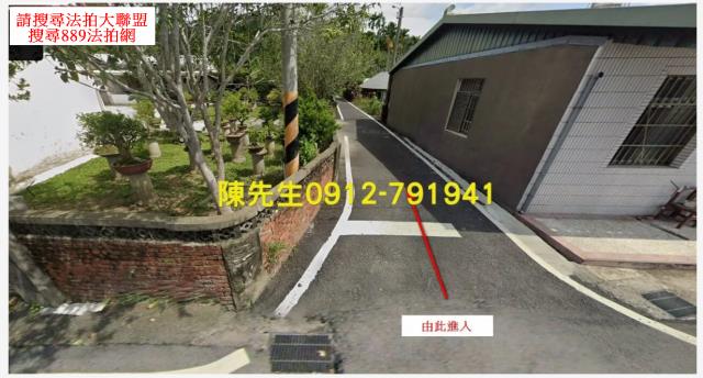法拍萬嘉義朴子工業區旁鄉村乙建地上有小廟特殊投