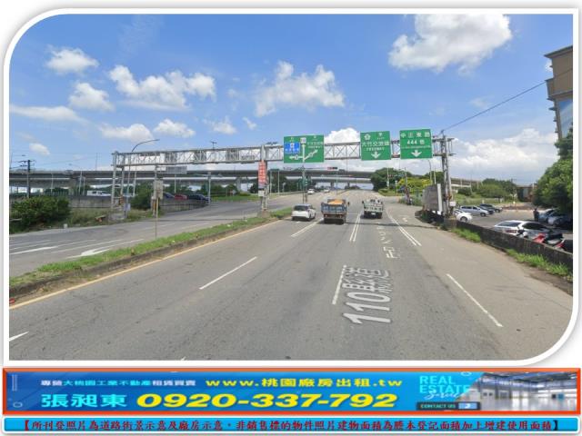 桃園工業地-0
