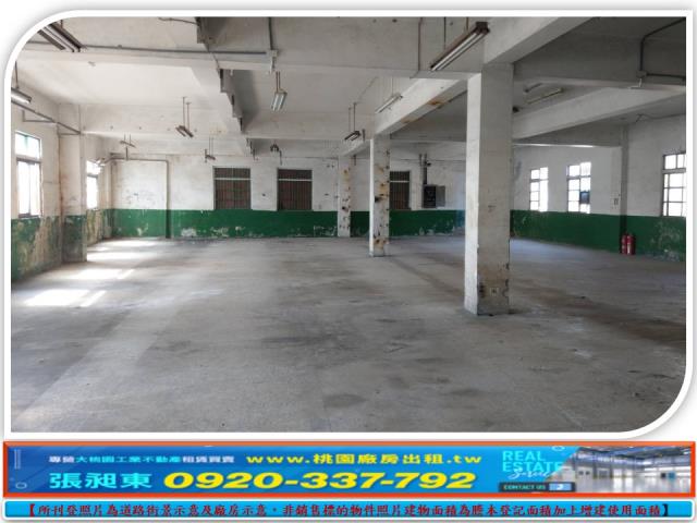 桃園工業地-2