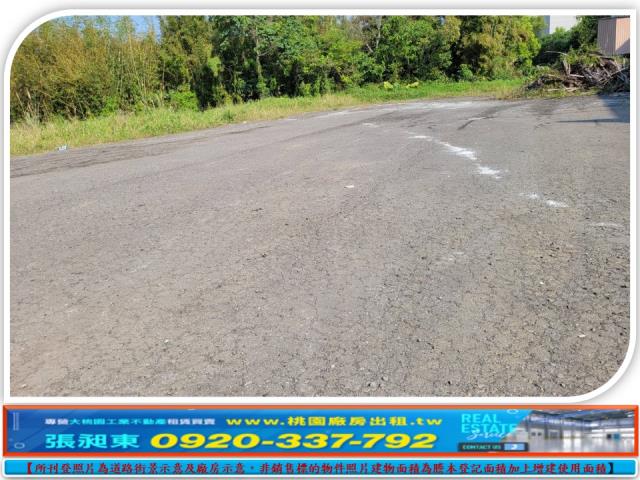 桃園大溪工業地-1