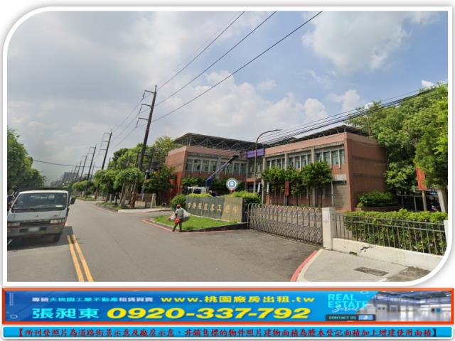 桃園中壢工業地-1