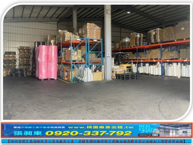 桃園中壢工業地-2