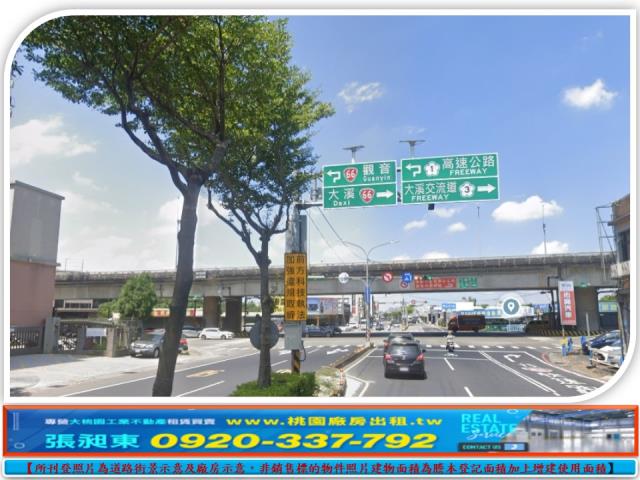 桃園平鎮工業地-0