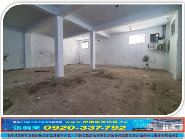 桃園桃園區工業地-2