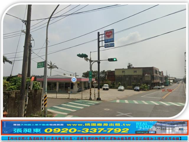 桃園新屋農地-1