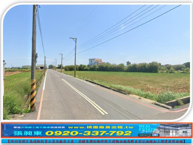 桃園新屋農地-0