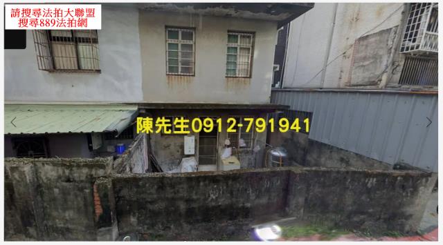 北投法拍北投建地北投土地