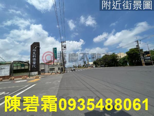 台南麻豆工業地-1