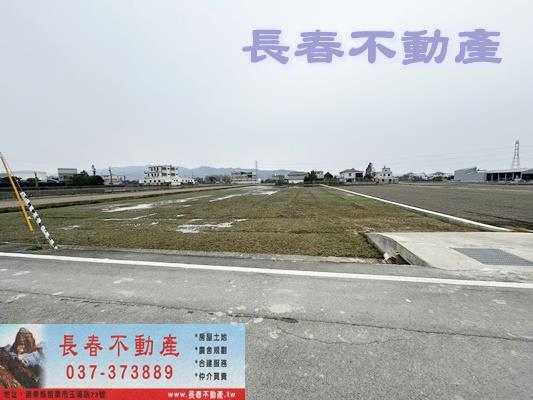 公館農地-0