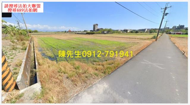 頭城法拍頭城農地頭城土地