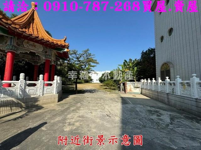 彰化農地-11