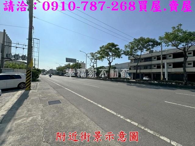彰化農地-0