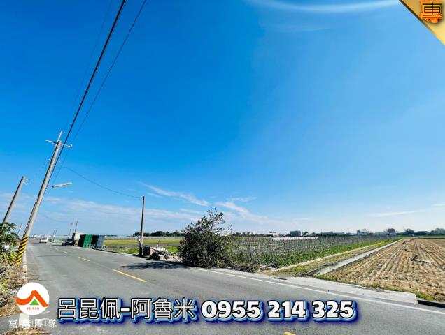雲林西螺農地-4