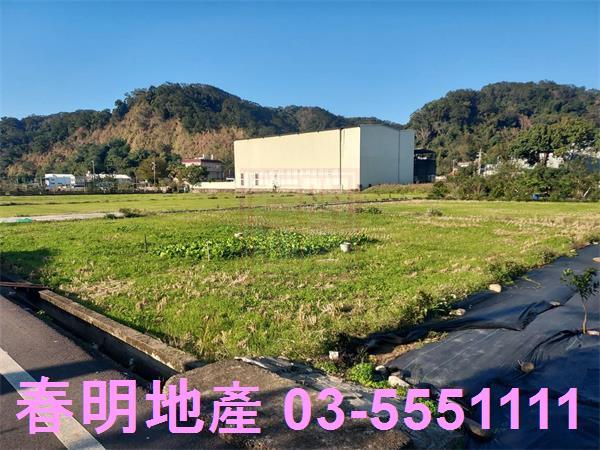 新竹芎林農地-1