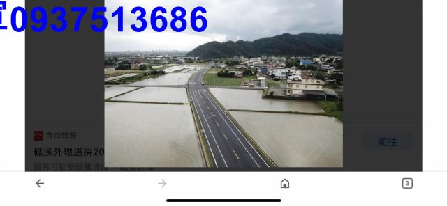 礁溪農地-13