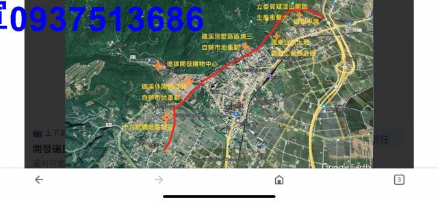 礁溪農地-4