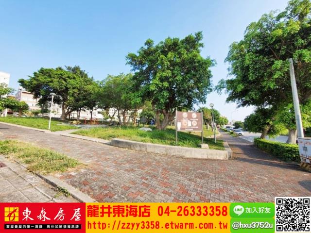 台中沙鹿建地-1