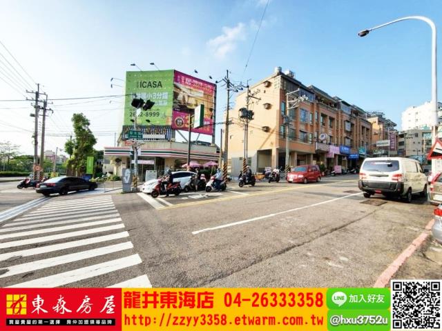台中沙鹿建地-2