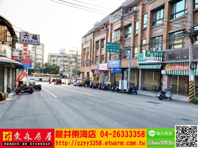 台中沙鹿建地-3