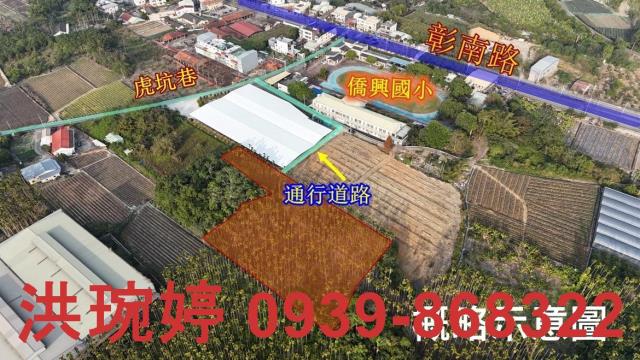 南投名間農地-3