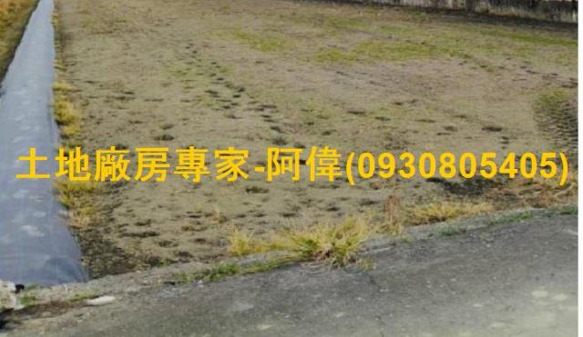 大寮農地-0