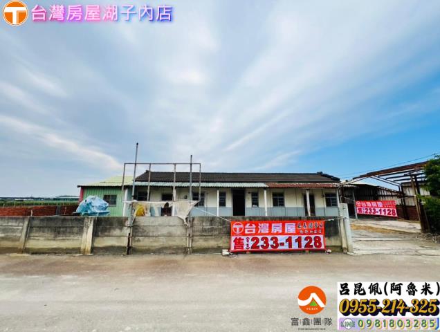 彰化農地-1