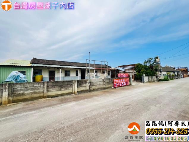 彰化農地-2