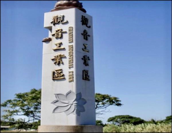 觀音工業地-1