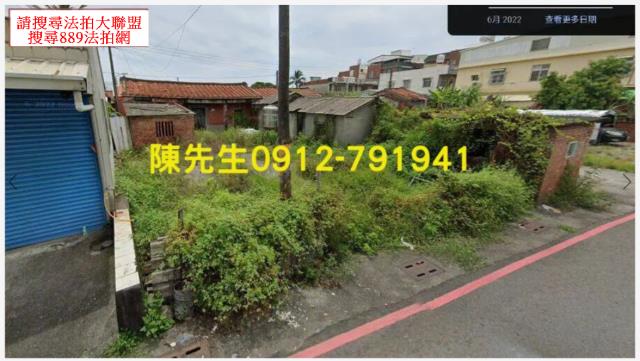 湖內東方大學建地