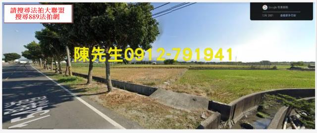 法拍雲林東勢法拍1分快樂小農地可農保建資材室