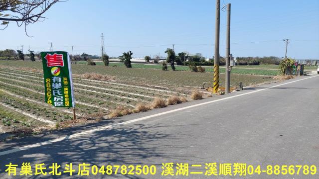 彰化二林農地-2