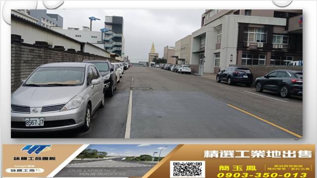 楊梅工業地-0