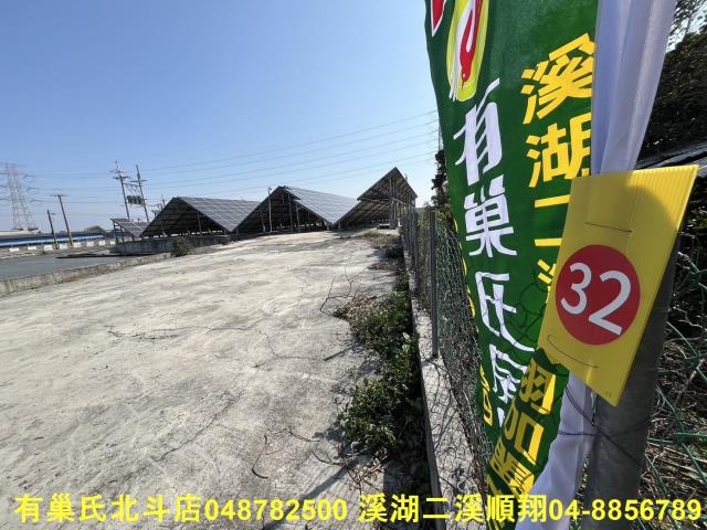 竹塘建地-1