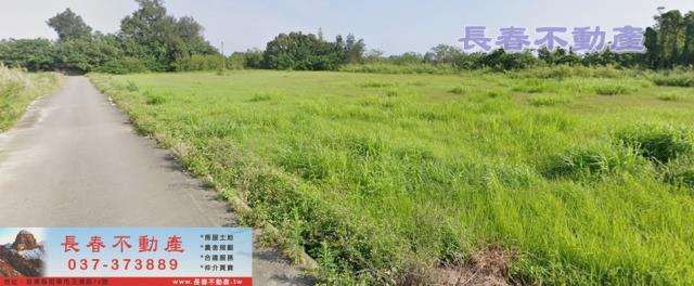 後龍農地-0