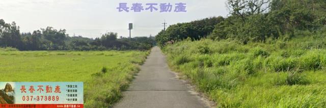 後龍農地-2