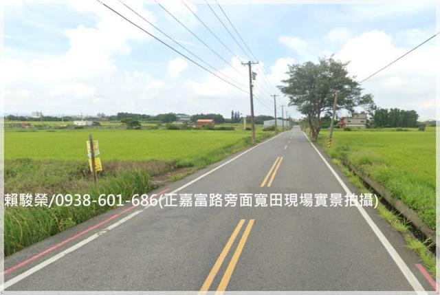 觀音嘉富路大面寬農地