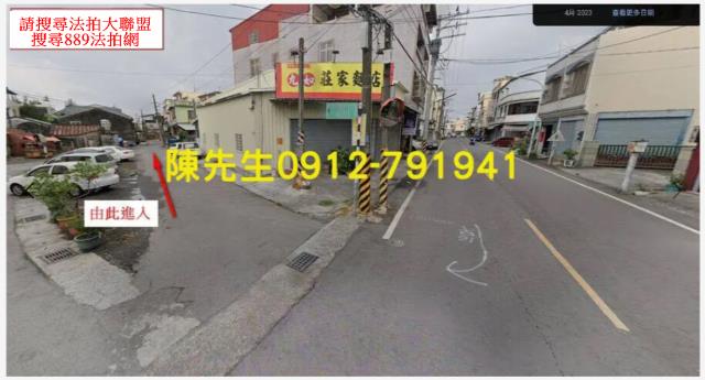 枋寮法拍枋寮建地枋寮土地