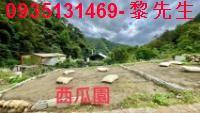 新竹芎林農地-2