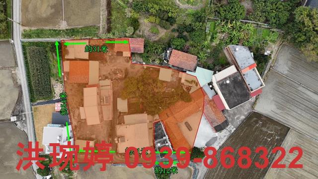 南投建地-1