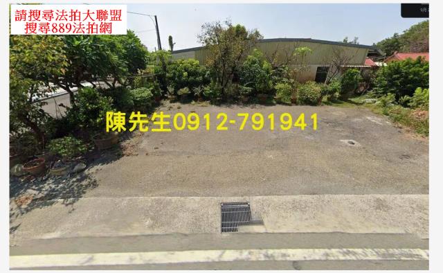 員林法拍員林農地員林土地