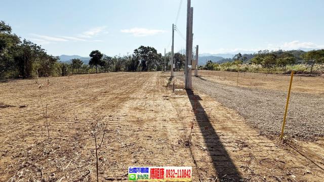 新竹峨眉農地-3