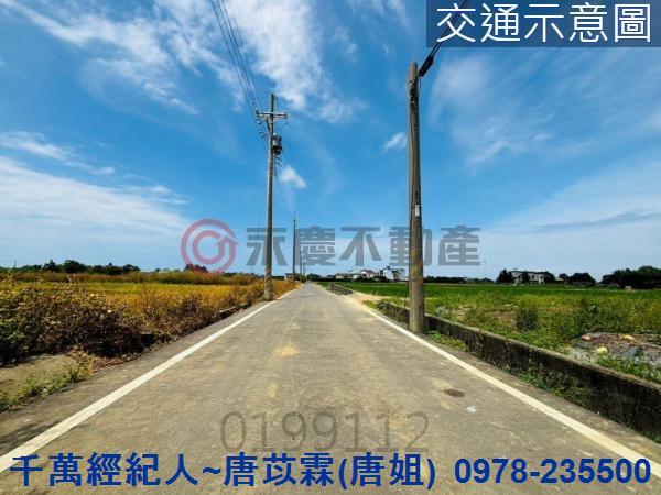 新竹農地-10