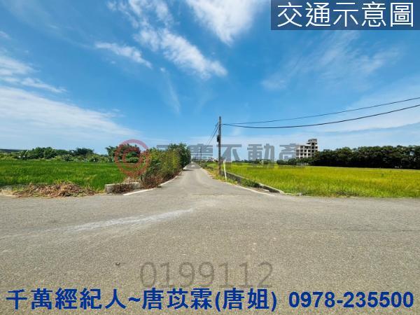 新竹農地-13