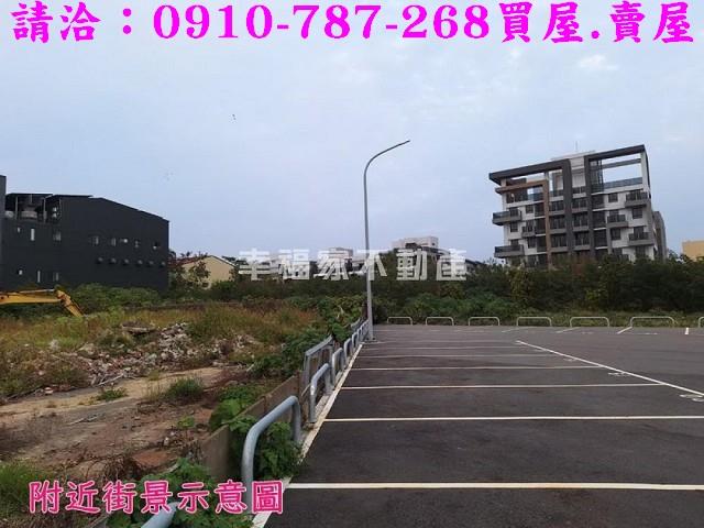 嘉義西區建地-9