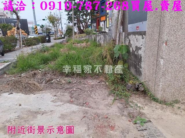 嘉義西區建地-11