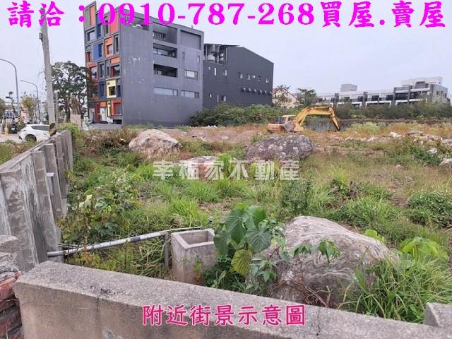 嘉義西區建地-1